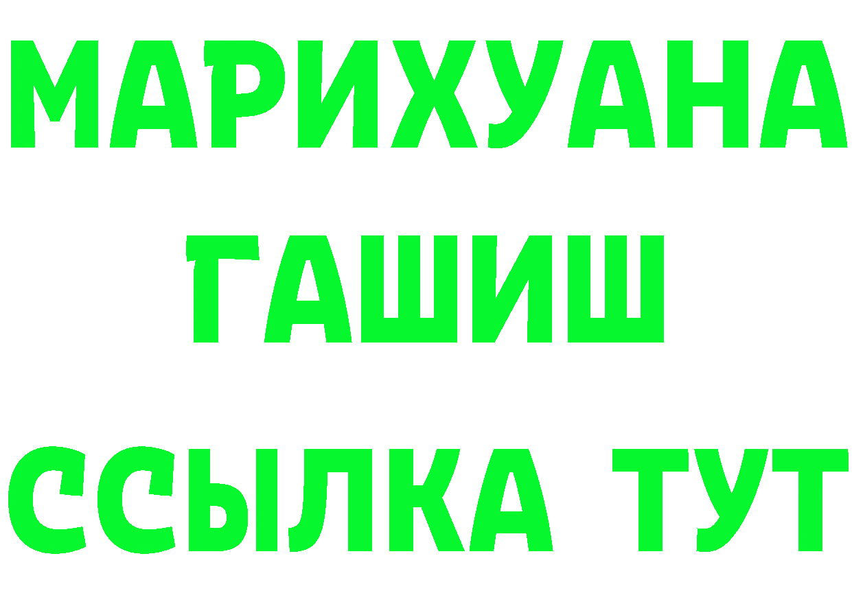 Кетамин VHQ зеркало дарк нет mega Апрелевка