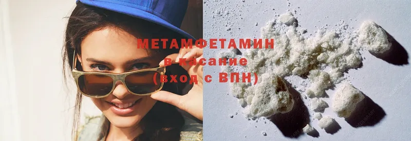 купить закладку  Апрелевка  MEGA онион  Первитин Methamphetamine 